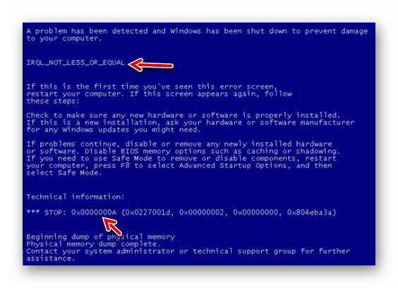 Синий экран смерти (BSOD) с ошибкой IRQL_NOT_LESS_OR_EQUAL в Windows 7